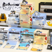 Cowcat Pull Out Sticky Notes